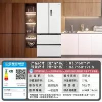 美的 冰箱 BCD-508WUFPZM(E) 星尘白