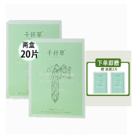 千纤草丝瓜面膜贴补水保湿提亮舒缓茶树清爽控油面膜男女官方正品