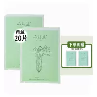 千纤草丝瓜面膜贴补水保湿提亮舒缓茶树清爽控油面膜男女官方正品