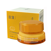 千纤草黄芪抗皱紧致精华眼霜32g保湿舒缓淡化眼周干纹细纹