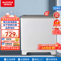 澳柯玛洗衣机半自动11公斤双缸双桶家用商用双不锈钢内筒洗涤脱水两用 XPB110-2158S(二级能效))