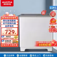 澳柯玛洗衣机半自动11公斤双缸双桶家用商用双不锈钢内筒洗涤脱水两用 XPB110-2158S(二级能效))
