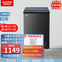 澳柯玛(AUCMA)家用冰柜单温冷藏冷冻转换新款卧式节能一级能效微霜海鲜商用冷柜小型玻璃门 BC/BD-101GX