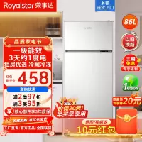 荣事达(Royalstar)86升迷你冰箱小型双门电冰箱家用宿舍冷冻冷藏节能一级能效 BCD-86A158银色