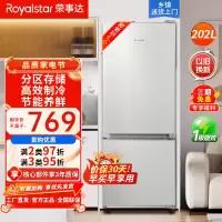 荣事达(Royalstar)202升迷你冰箱小型家用租房冰箱宿舍小冰箱大容量节能低音BCD-202L9RSZ太空银