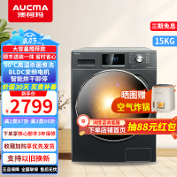 澳柯玛(AUCMA)滚筒洗衣机全自动高温蒸煮洗 15公斤家用商用变频电机 洗干一体带烘干XQG150-HB1427TBK