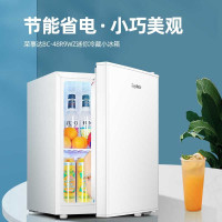 荣事达(Royalstar)小冰箱家用单门迷你小型冰箱 单冷藏保鲜小冰箱 出租房家用宿舍电冰箱 BC-27A50