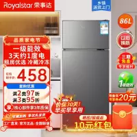 荣事达(Royalstar)86升迷你冰箱小型双门电冰箱家用宿舍冷冻冷藏节能一级能效 BCD-86A158(钛深灰)