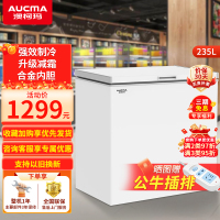 澳柯玛235升家用冰柜小型卧式单温冰柜冷柜冷藏冷冻减霜80%冷冻柜一级能效 BC/BD-235HNE