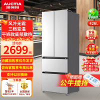 澳柯玛426升银灰色法式四门多门风冷无霜双变频一级节能家用纯平全嵌入银离子保鲜大冰箱BCD-426WPHNEZ 灰色