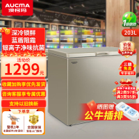 澳柯玛低霜家用小型单温冰柜 -40°C超低温细胞级冷藏冷冻柜 阻霜一级能耗电脑温控 净味抑菌BC/BD-203FNE