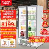 澳柯玛商用风幕柜水果酸奶保鲜柜展示柜立式风冷无霜超市便利店冰柜 660L带玻璃门/冷藏双门风幕柜IVD-191208V