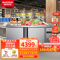 澳柯玛1.8米冷冻工作台操作台风冷保鲜工作台 商用 不锈钢风冷冰柜 奶茶店后厨全冷冻平头柜 HF-18A8W