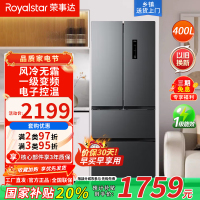 荣事达(Royalstar)400升法式四门多门双开门对开风冷无霜冰箱大容量省电家用电冰箱一级节能R400FFGB