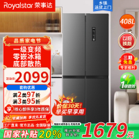 荣事达408升风冷无霜家用冰箱大容量一级变频十字对开双开四开门电冰箱能效一级节能省电低噪R408FCGB