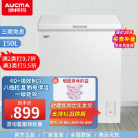 澳柯玛(AUCMA)150升冷藏冷冻转换冰柜 单温母婴母乳小冰箱 一级能效 家用冷柜 BC/BD-150HY(NE)