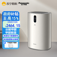 松下(Panasonic)空气净化器家用除甲醛APP操控纳诺怡X除菌除异味F-93C0PJD-S