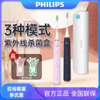 飞利浦(Philips) 电动牙刷 亮白系列成人声波震动充电式电动牙刷软毛礼物礼品 鸢尾蓝 HX2461
