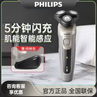 飞利浦(Philips) 电动剃须刀 刮胡刀电动胡须刀电动进口三刀头净剃新5系男士剃须刀 S5266/16