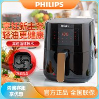 飞利浦(Philips) 空气炸锅 无油低脂 新款电炸锅4.1L家用全自动多功能大容量海星底盘HD9252/81