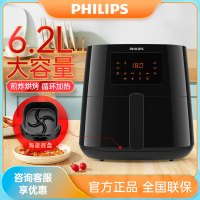 飞利浦(Philips) 空气炸锅多功能6.2L大容量 海星底盘 减少油脂360度循环加热 HD9270/91