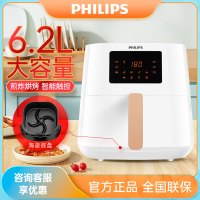 飞利浦(Philips) 空气炸锅无油低脂多功能6.2L大容量 海星底盘循环加热容量升级款HD9270/21白色