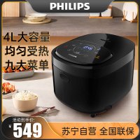 飞利浦(Philips) 电饭煲电饭锅4L 智能预约 智芯IH加热 麦饭石精铁锅 HD4528/00