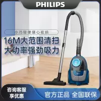 飞利浦(Philips) 卧式吸尘器无尘袋家用强劲吸力大功率 XB2022/81