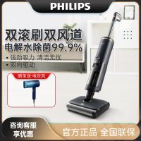 飞利浦(Philips) 无线智能双刷洗地机洗地机吸拖洗一体 家用扫地机手持吸拖一体吸尘器 XW8122/82