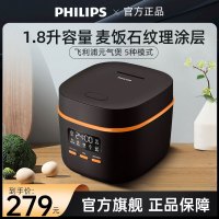 飞利浦(Philips) 多功能1.8L迷你电饭煲一键旋风煮 24小时智能预约电饭锅HD3063/80黑色