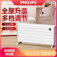 飞利浦(Philips) 取暖器家用中央电暖器气节能对流式壁挂两用速热卧室客厅大面积取暖电器AHR4164ZS