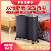 飞利浦(PHILIPS) 石墨烯取暖器电油汀家用电暖器片15片油丁防烫速热油酊电暖气机取暖电器大面积 AHR4146YX