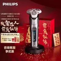 飞利浦(Philips) 电动剃须刀SkinIQ蜂巢9系智能刮胡刀送男友S9647/37ABP 男士礼物
