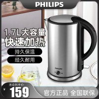 飞利浦(Philips) 电水壶 HD9316/03 保温家用热水壶 304不锈钢 PTC保温1.7升容量防干烧