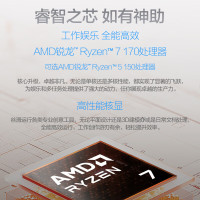 华硕破晓6 锐龙版15.6英寸轻薄商务商用办公指纹识别笔记本电脑(R5 150 16G 512G SSD固态)