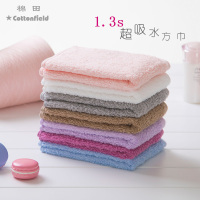 棉田婴儿儿童马卡龙小毛巾洗脸巾成人吸水全棉方巾易干宝宝巾