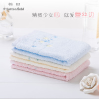 棉田香草薇蓝儿童方巾 樱花刺绣蕾丝边女士小毛巾 柔软吸水洗脸巾