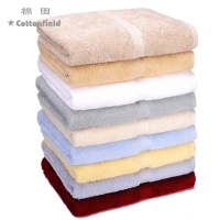棉田新疆精梳棉浴巾 吸水加大加厚男女情侣成人素色大毛巾Y2208