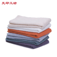 无印工坊纯色方巾 素色小毛巾婴幼儿童柔软吸水小手帕F1506