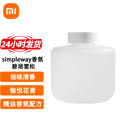 [官方旗舰店]小米 米家simpleway居家香氛液 135ml 碧湖雪松