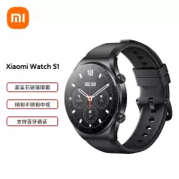 [官方旗舰店]小米XIAOMI WATCH S1 曜石黑 黑色氟橡胶表带 智能手表 无线充电 精准定位 血氧心率 黑色氟橡胶表带