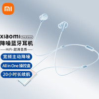 [官方旗舰店]小米(MI)Xiaomi 降噪蓝牙耳机Necklace 运动无线耳机 旗舰降噪 20H长续航 霓光蓝