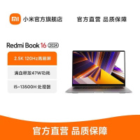 Xiaomi/小米笔记本 Redmi Book 16 2024新款13代酷睿小米澎湃智联i5-13500H/16G/512GB满血性能王者 2.5K-120高刷 星辰灰