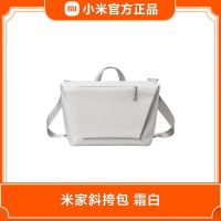 小米米家斜挎包男士电脑背包大容量通勤侧背包女士休闲包学生背包