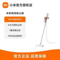 小米米家有线吸尘器2.4千克轻便手持3吸头强力地毯清洁尘杯设计
