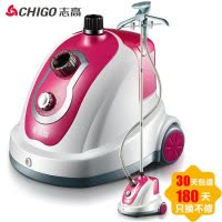 志高(CHIGO)挂烫机单杆8档1.2L水箱 立式挂烫机家用蒸汽熨斗 经典蒸汽挂烫机挂式电熨斗熨烫机YT-803