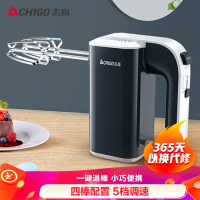 志高(CHIGO)电动打蛋器5档速手持式料理机 120W家用迷你打奶油机搅拌器 蛋糕烘焙打发器搅拌棒CX-126616