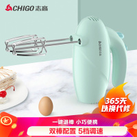 志高(CHIGO)电动打蛋器5档速手持式料理机 120W家用迷你打奶油机搅拌器 蛋糕烘焙打发器搅拌棒CX-126619