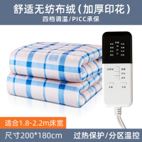 志高(CHIGO)电热毯单人电褥子电暖毯除螨加热多模式加热 双人家用电热床垫毛毯自动断电