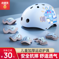 儿童轮滑头盔护具全套装备滑板平衡车自行车溜冰运动骑行防摔护膝头盔